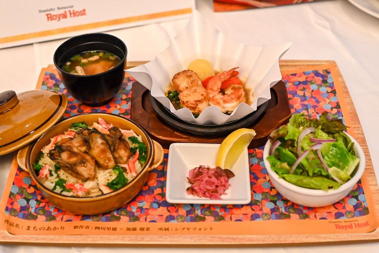 ピラフと帆立とエビのグリルの定食