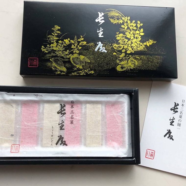 ふたを開けた森八の長生殿が置かれている様子