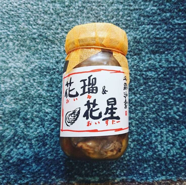 瓶に入った花瑠花星