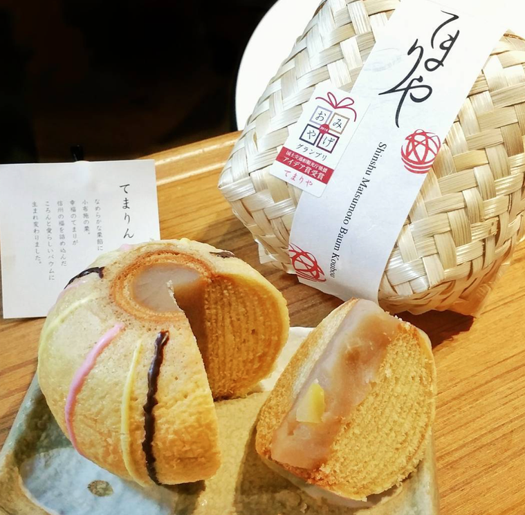 皿に盛りつけられたてまりん