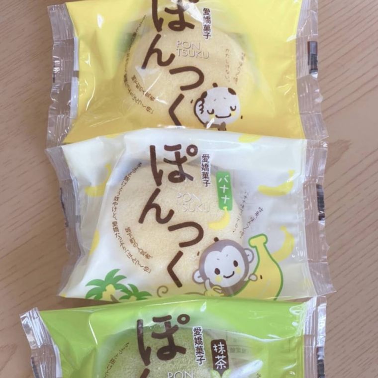 3つ並べたぽんつく