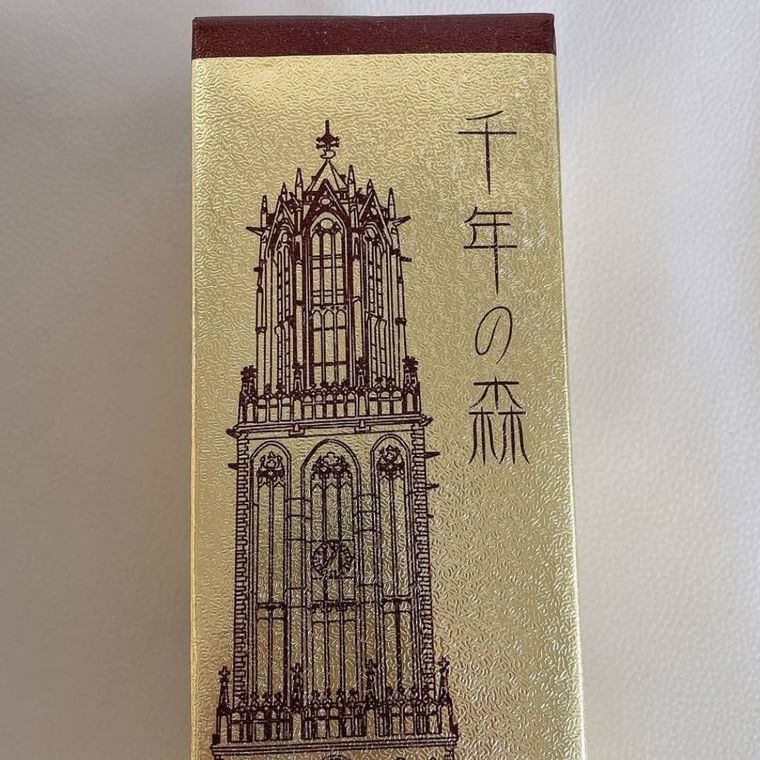 千年の森ゴールドカステラのパッケージ