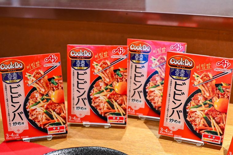 ビビンバのもとのパッケージ