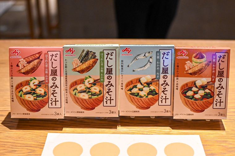 フリーズドライの味噌汁のパッケージ
