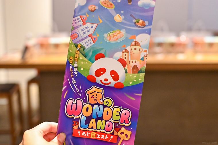 冊子を持っているところ