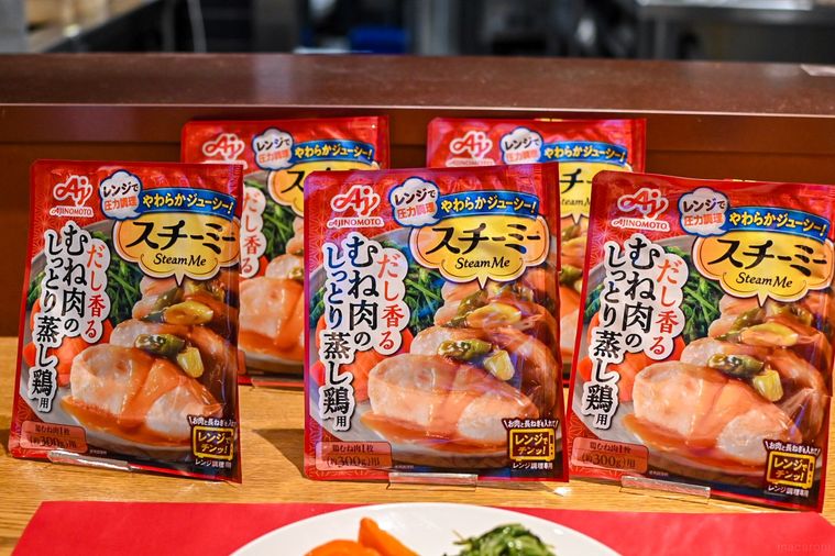 商品のパッケージ