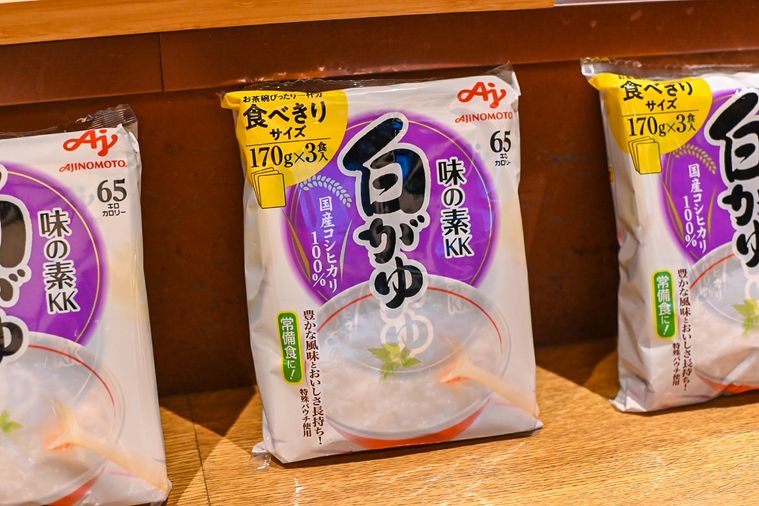 おかゆのパッケージのアップ