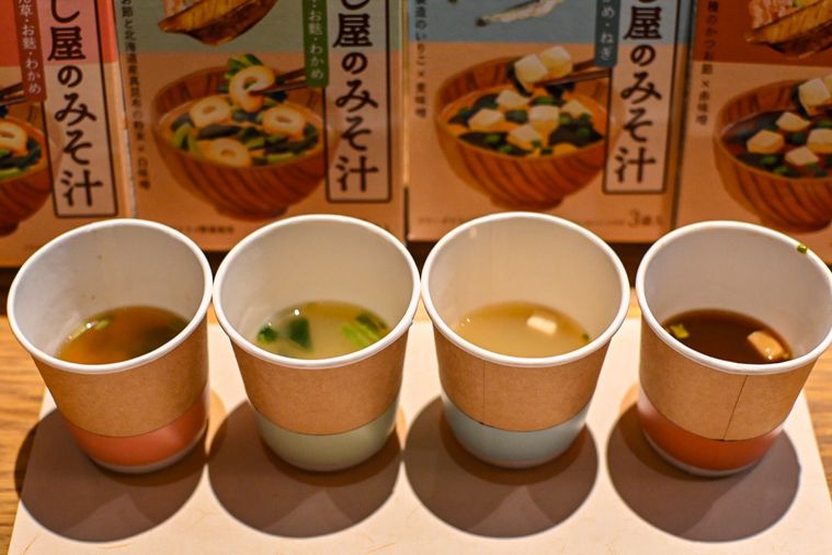 4種類の味噌汁が入ったカップ