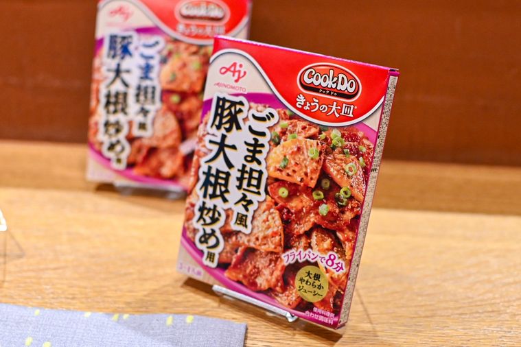 商品のパッケージ