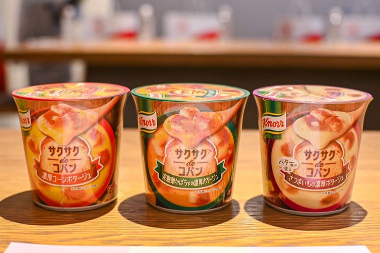 カップスープのパッケージ