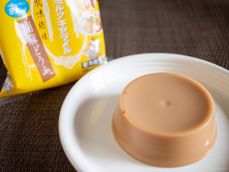 ふじや食品ミルクキャラメル胡麻どうふのパッケージと中身を並べた様子