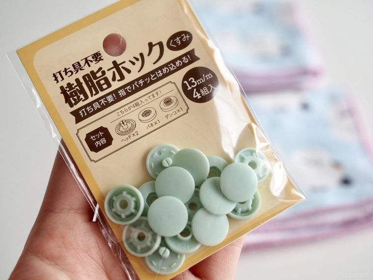 セリアの樹脂ホック