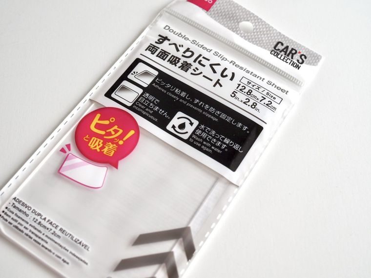 ダイソーの両面吸着シート