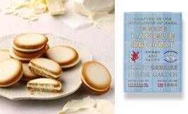 チーズラングドシャ