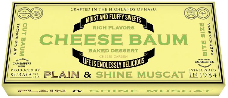 2. チーズバウムアソートプレーンシャインマスカット