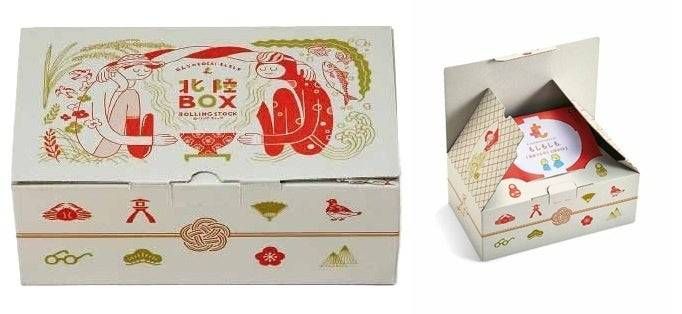 北陸BOXの魅力と工夫