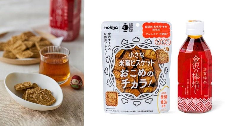 3. おやつメニュー米蜜ビスケットと棒焙じ茶