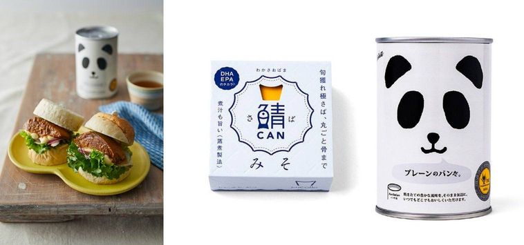 1. 朝食メニュー五徳味噌の鯖とパン