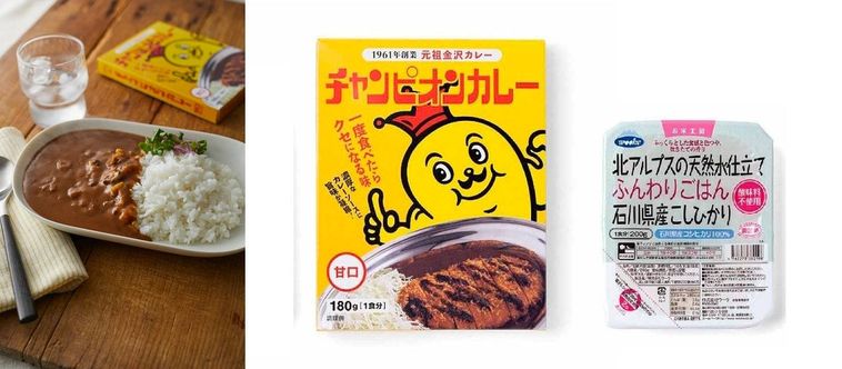 2. 昼食メニューチャンピオンカレーとこしひかり