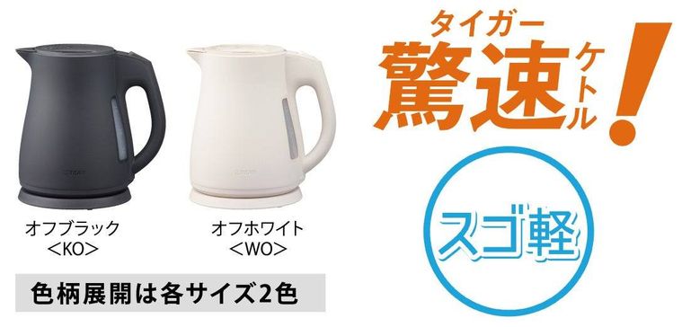 1. 軽量コンパクトのスゴ軽シリーズ