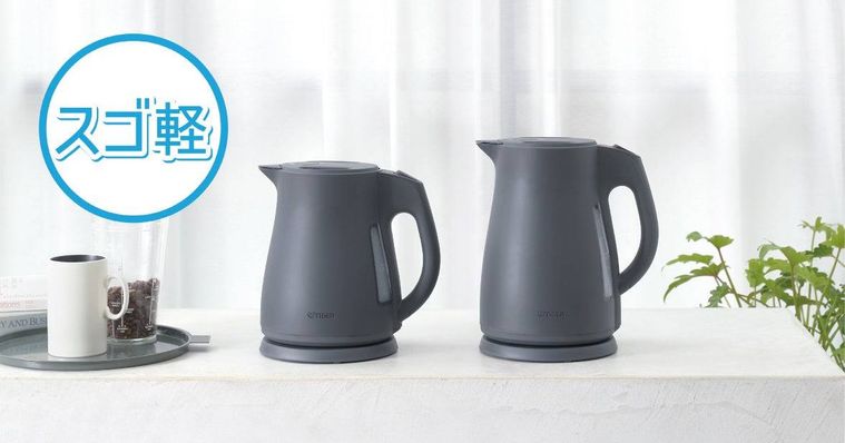 1. 軽量コンパクトのスゴ軽シリーズ2