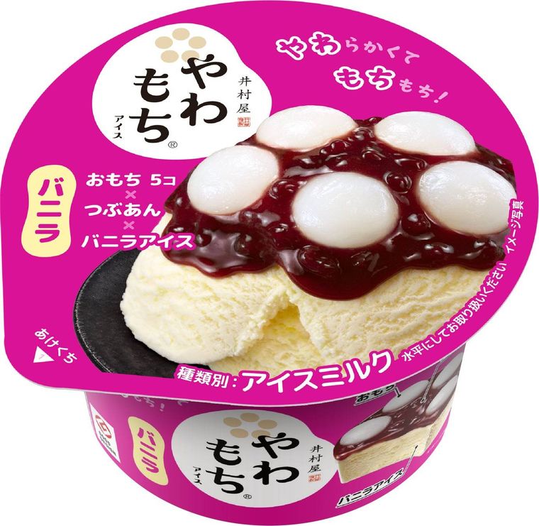 井村屋やわもちアイスシリーズ