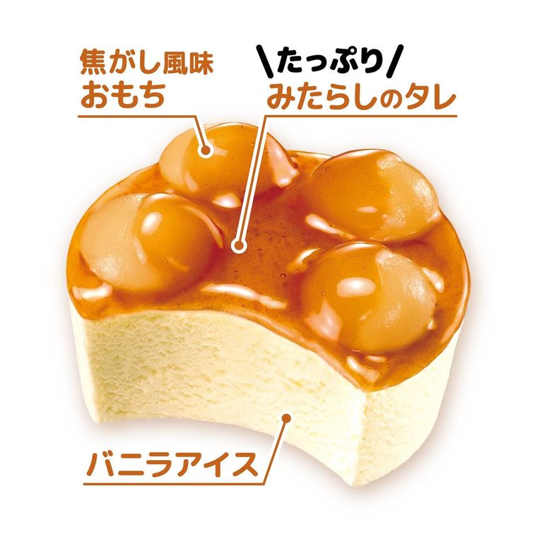 1. 一度食べればやみつきに。極上のバランスを実現したみたらしのタレ