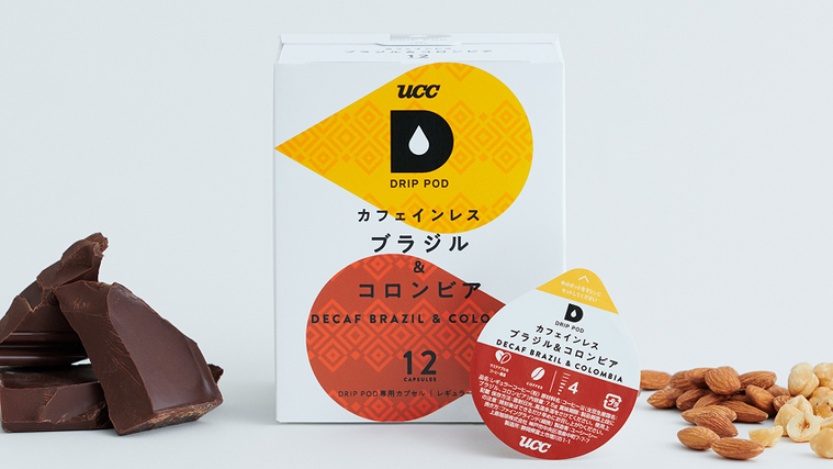 ドリップポッド