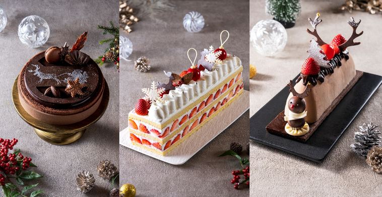 ハイアット リージェンシー 東京のクリスマスケーキ3種