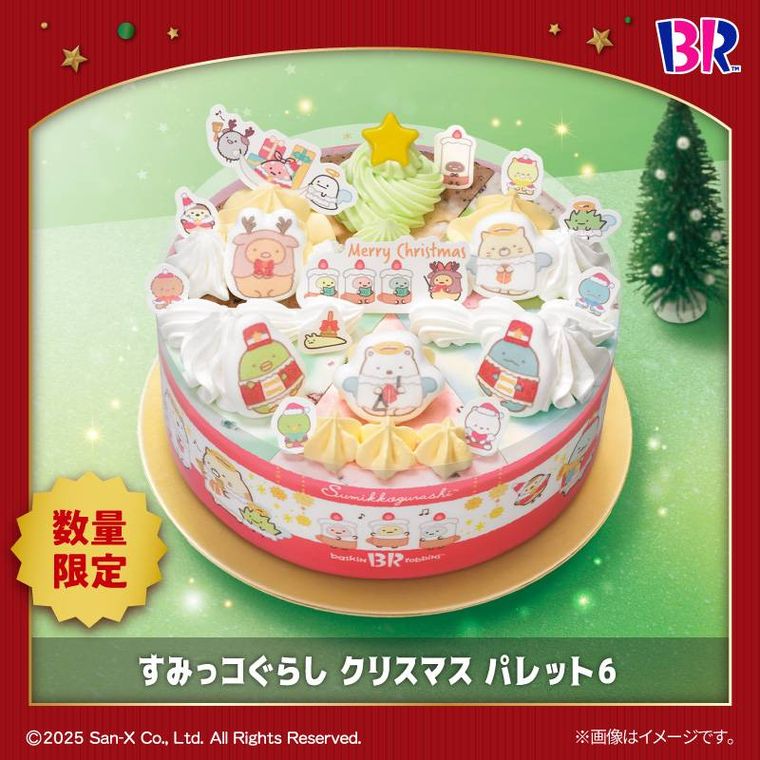 サーティワンのすみっコぐらし クリスマス パレット6