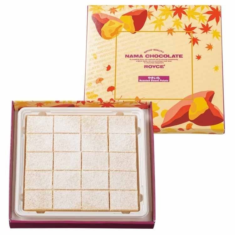 2. 生チョコレートやきいも2