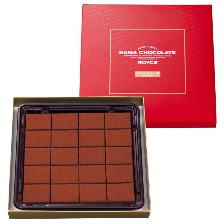 3. 生チョコレートジャンドゥーヤ2