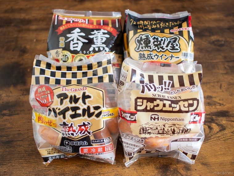 木製のテーブルに香薫燻製屋アルトバイエルンシャウエッセンの袋が置かれている