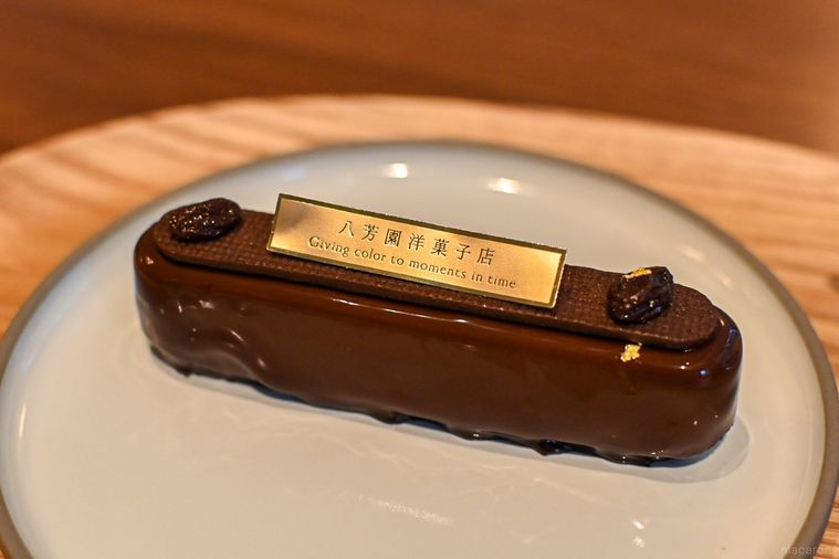 ケーキのアップ