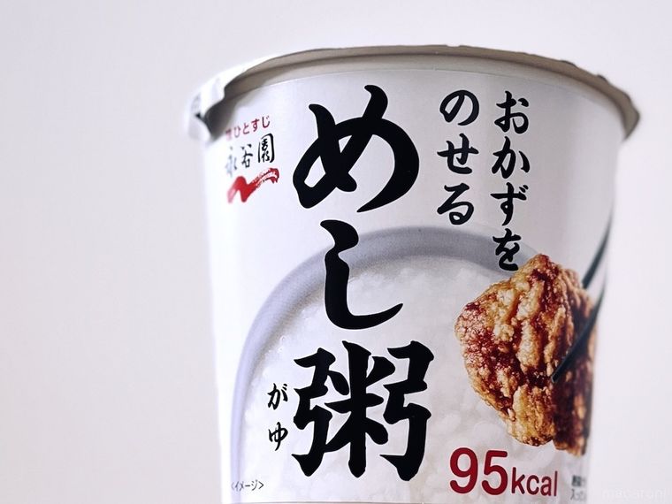 永谷園のめし粥