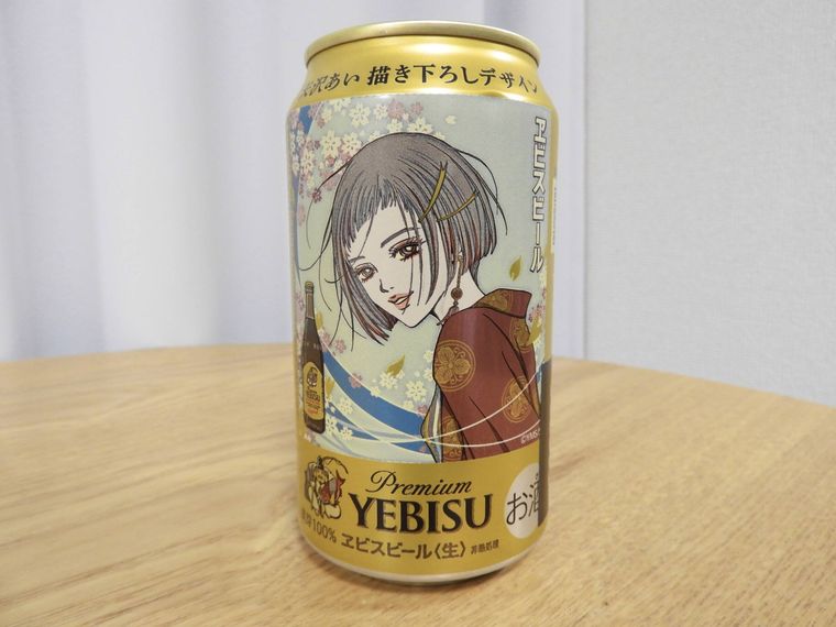 ヱビスビール 矢沢あい コラボ缶
