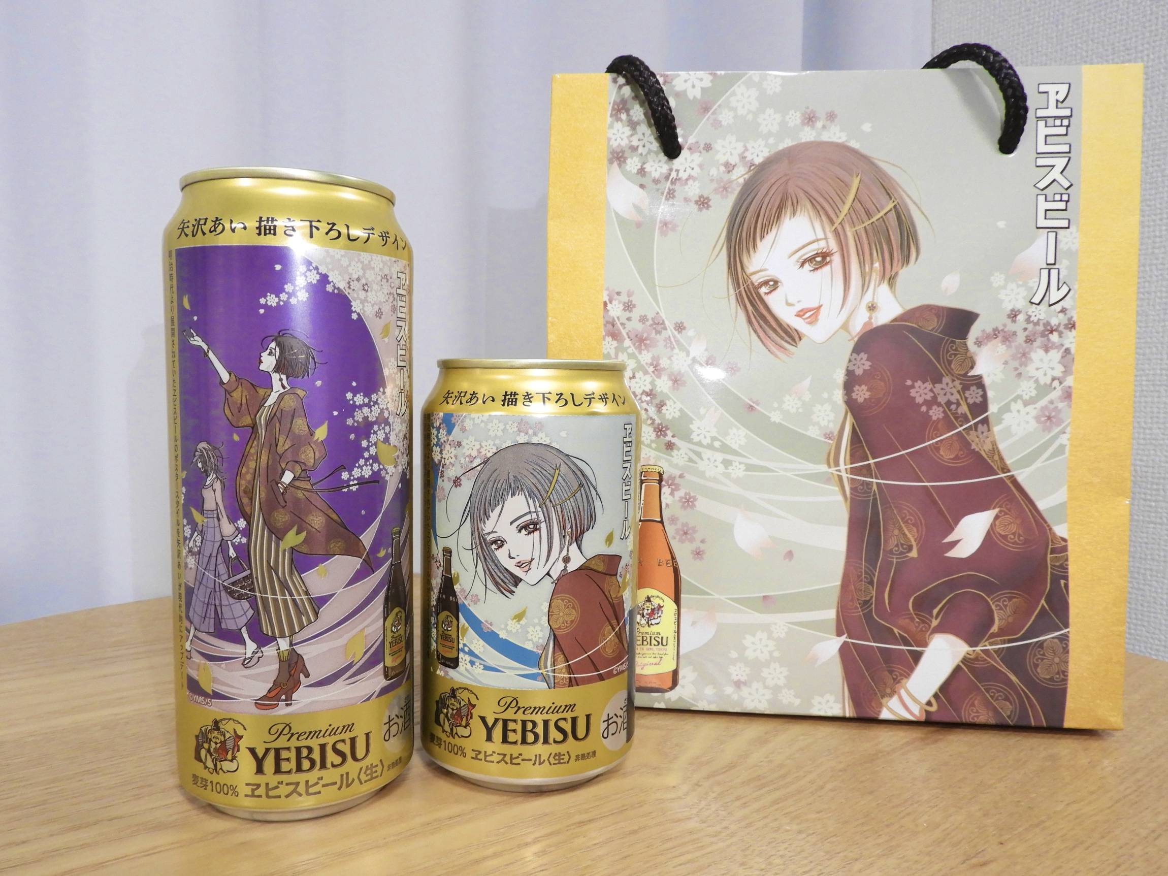 売り切れ前にチェック！ヱビスビール 矢沢あい描き下ろしデザイン缶
