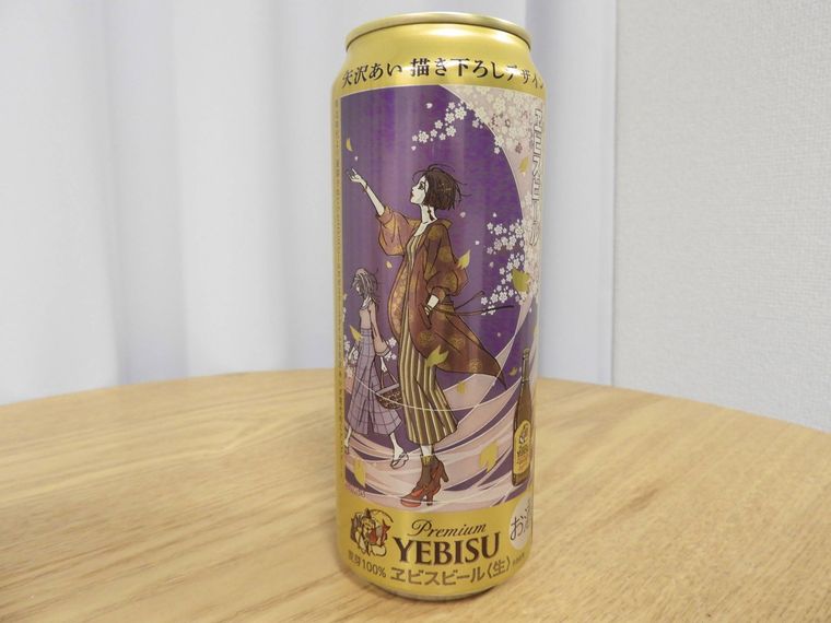 ヱビスビール 矢沢あい コラボ缶