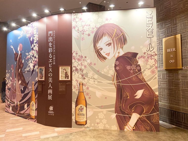 ヱビスビール 矢沢あい コラボ缶