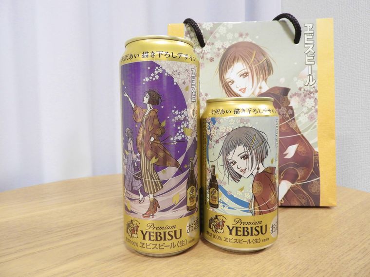 ヱビスビール 矢沢あい コラボ缶