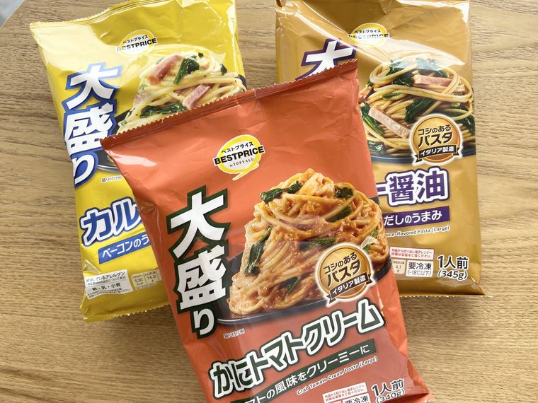 イオン 冷凍大盛りパスタ3種