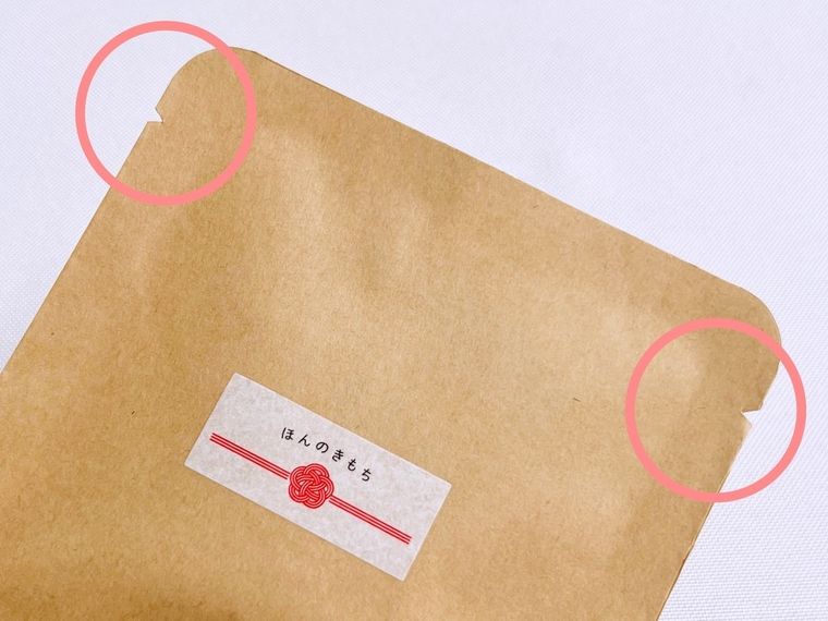 茶封筒の角を丸く切った様子