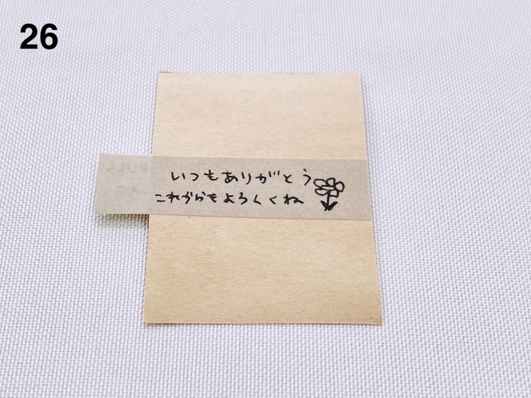 封筒の切れ端に貼ったマスキングテープにメッセージを書いた様子