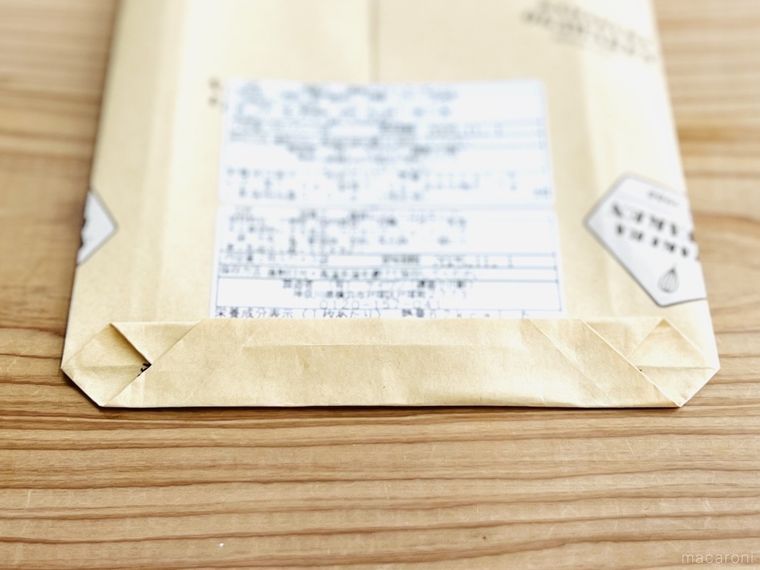 お菓子の包装紙の下部を両面テープで貼り合わせた様子