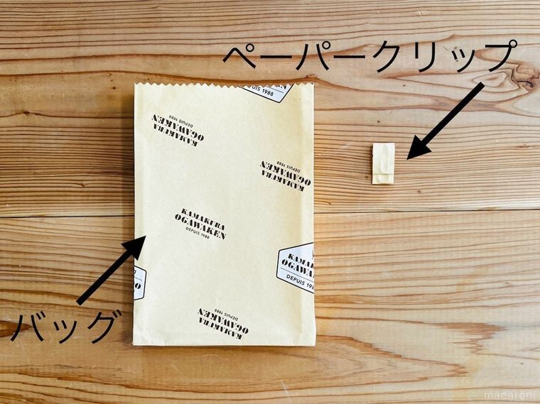 お菓子の包装紙で作ったバッグとペーパークリップ