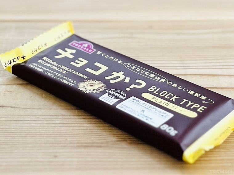 テーブルに置かれたチョコかプレーン