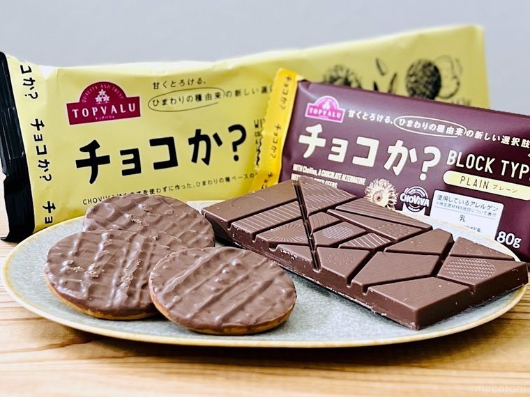 チョコかWITH BISCUITとチョコかプレーンを皿に出した様子
