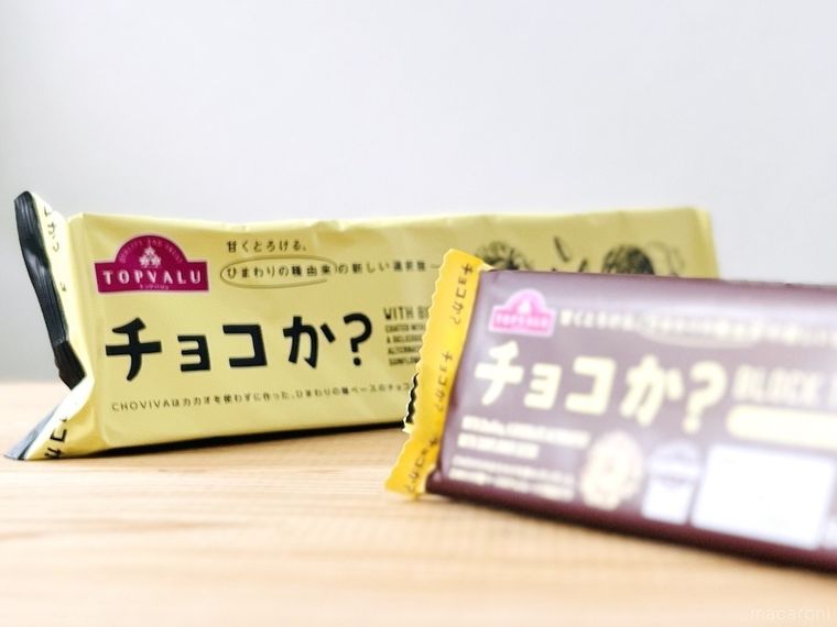 トップバリュのチョコかWITH BISCUITとチョコかプレーン