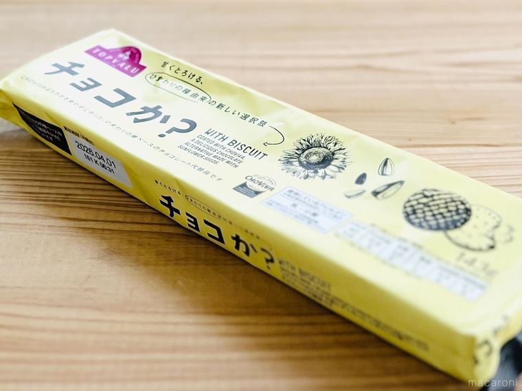 テーブルに置かれたチョコかWITH BISCUIT