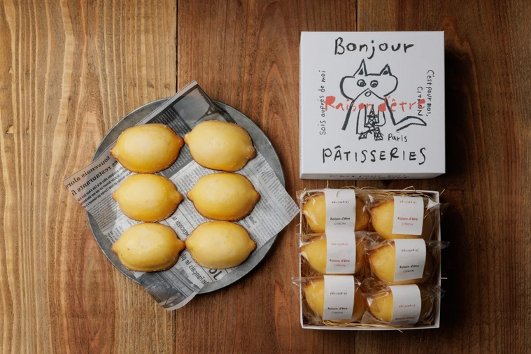 器にのったレゾンデートルのレモンケーキと箱